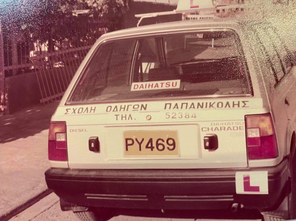 Παλιά φωτογραφία: αυτοκίνητο της σχολής από πίσω